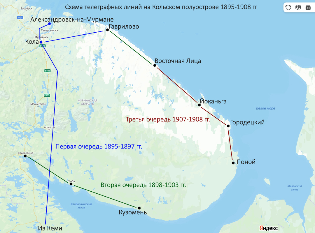 Кольский полуостров. Схема телеграфных линий 1895-1908 гг.